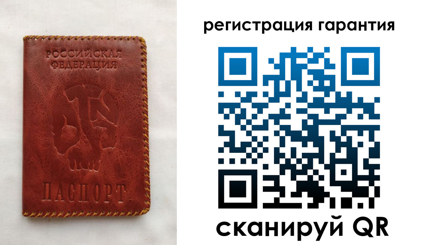 временная регистрация законно в Шахтах