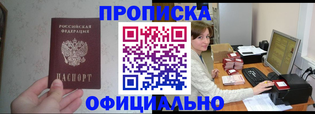 форма 3 в Шахтах
