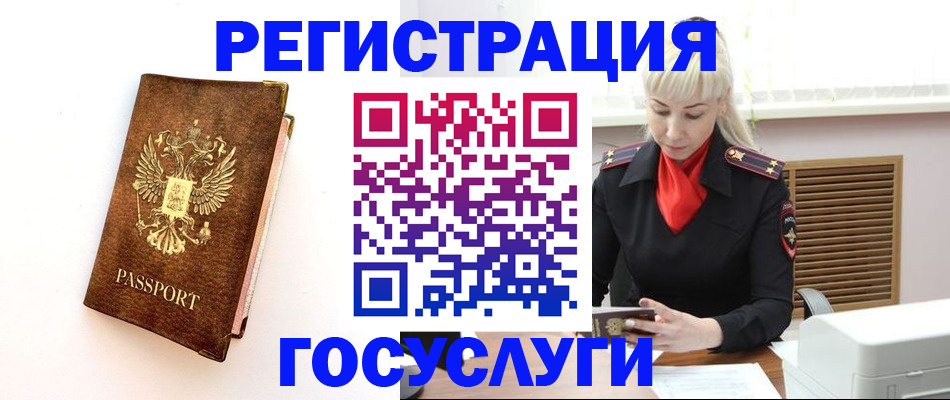 пропишу в квартире в Шахтах