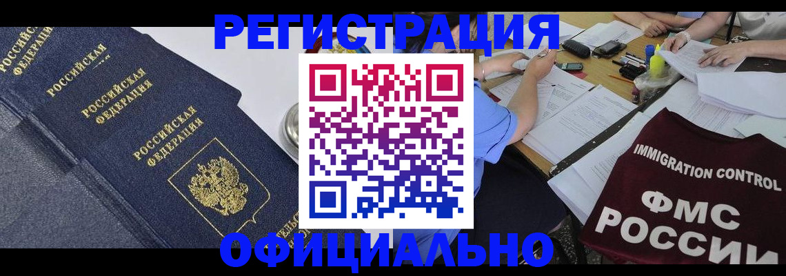 форма 3 в Шахтах